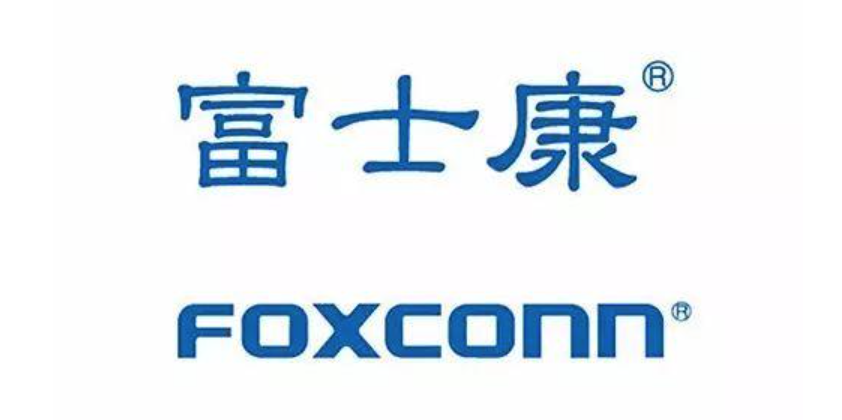 富士康 | FOXCONN